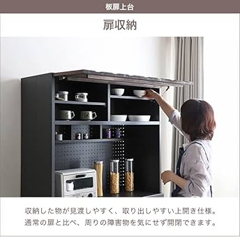 大川家具　レンジ台　レンジボード レンジ台 レンジボード キッチンボード 50幅 幅50cm オープン